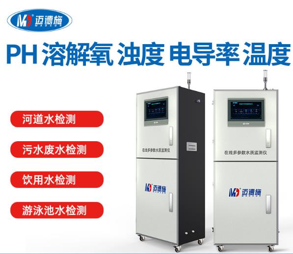 污水有機(jī)物超標(biāo)的原因有哪些？